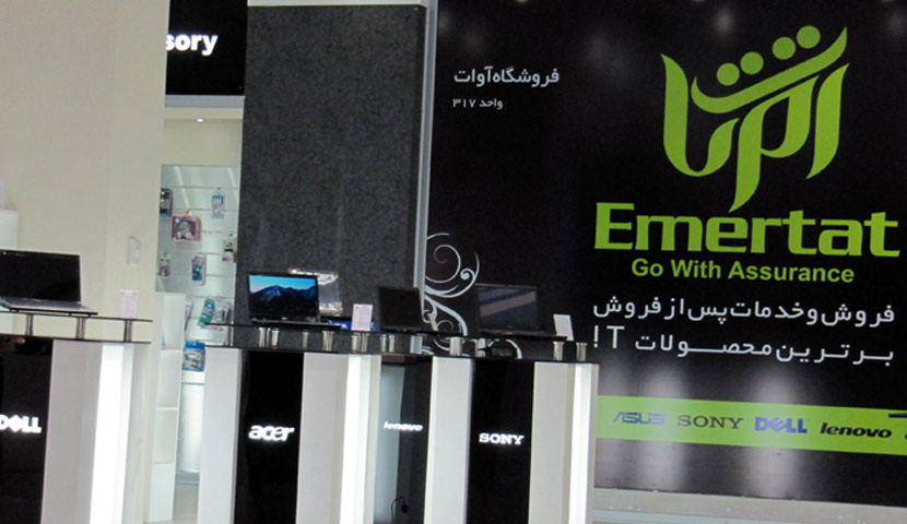 فروشگاه طبقه اول بازار موبایل ایران