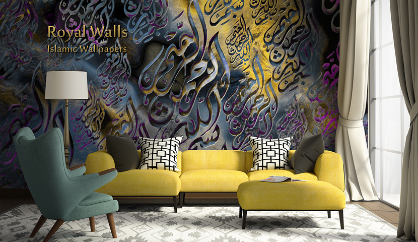 طراحی کاغذ دیواری اسلامی