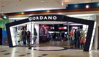 جیوردانو شرکت تولید کننده پوشاک