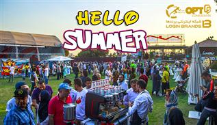 دعوت به حضور در ایونت Hello Summer باشگاه انقلاب