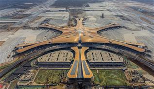 فرودگاه ستاره دریایی در پکن