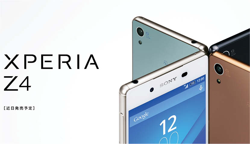 گوشی موبایل سونی Xperia Z4