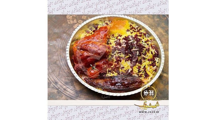 آشپزخانه شمشیری (طبخ غذای ایرانی)