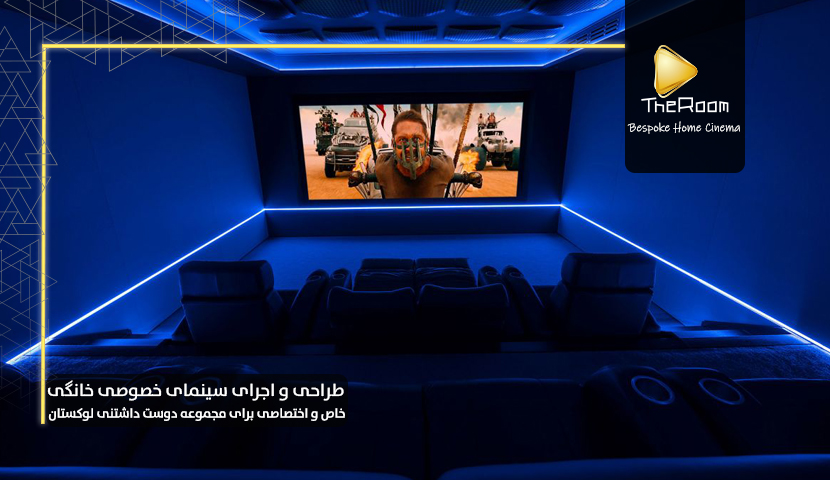 The Room Theater