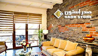 Sadr Stone