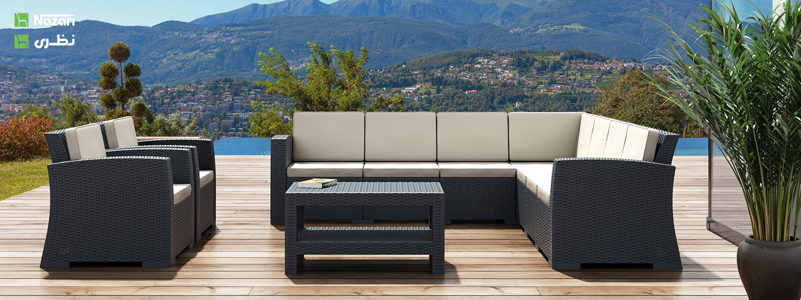 Outdoor furniture