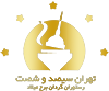 Milad tower revolving restaurant Logo