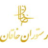 لوگوی رستوران خاقان