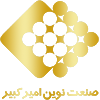 Amir Kabir modern endüstri firması Logo